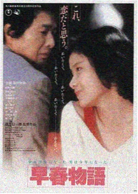 男人天堂网在线观看 - 星际远征