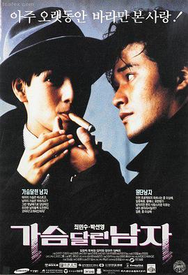 男人天堂网在线观看 - 机械纪元